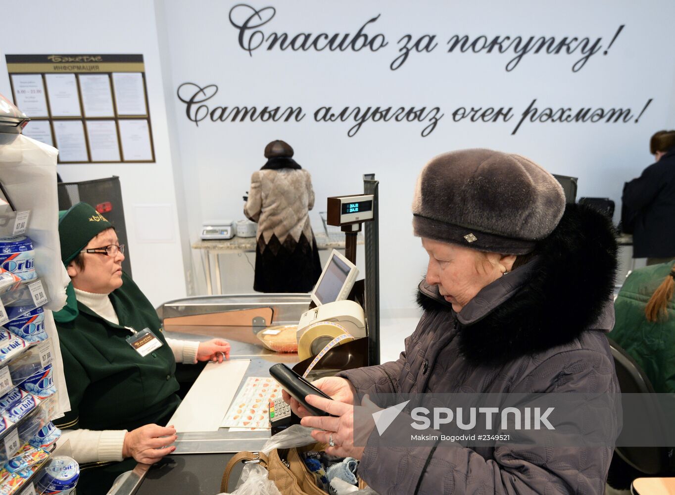First Halal supermarket in Kazan