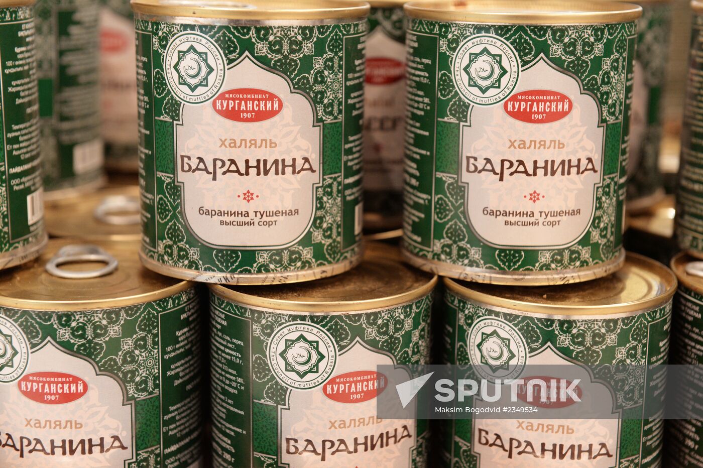 First Halal supermarket in Kazan