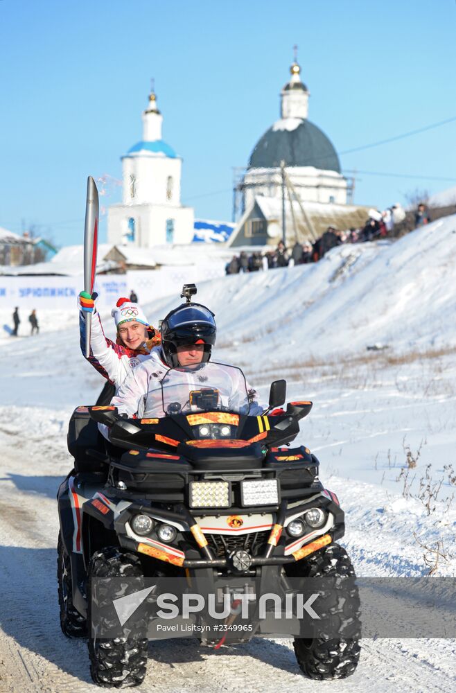 Sochi 2014 Olympic torch relay. Uryupinsk