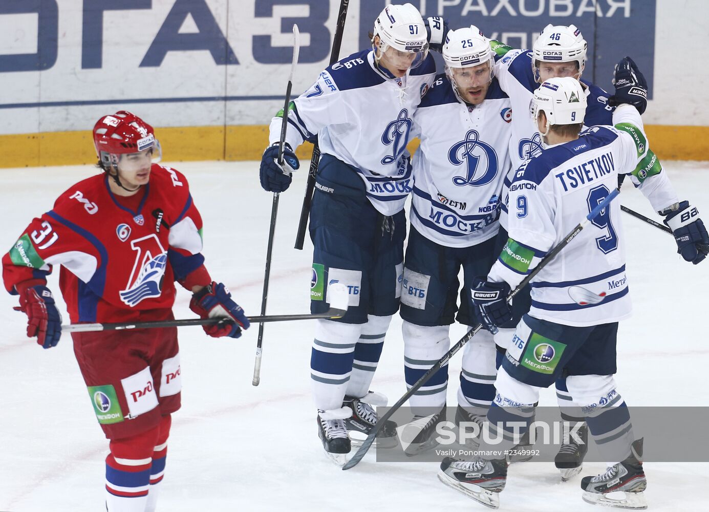 Kontinental Hockey League. Lokomotiv Yaroslavl vs. Dynamo Moscow