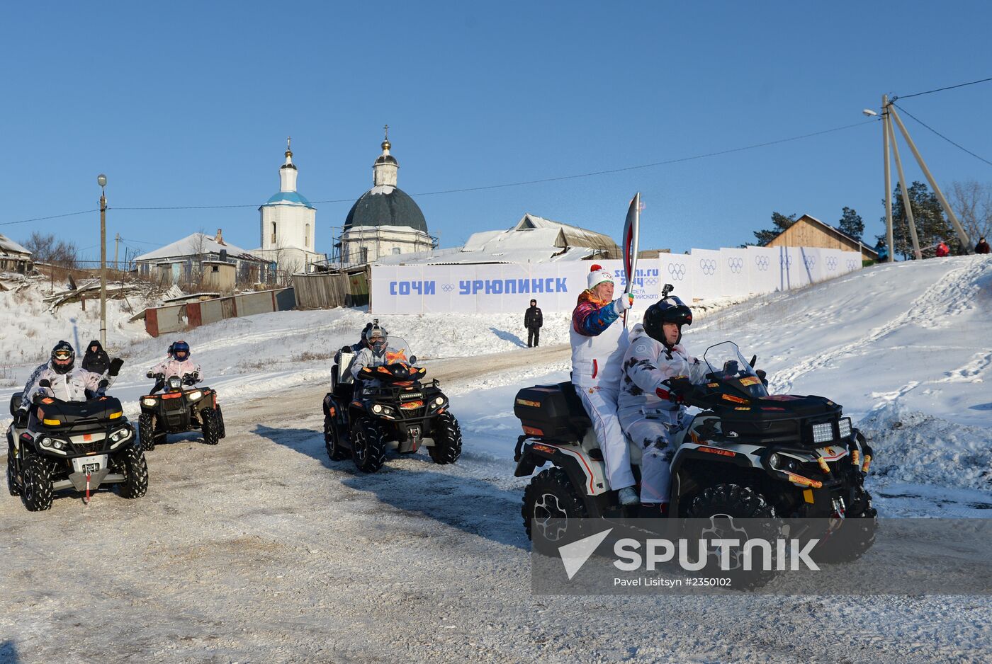 Sochi 2014 Olympic torch relay. Uryupinsk