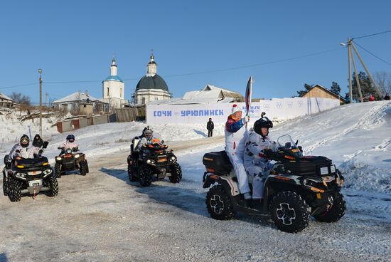 Sochi 2014 Olympic torch relay. Uryupinsk
