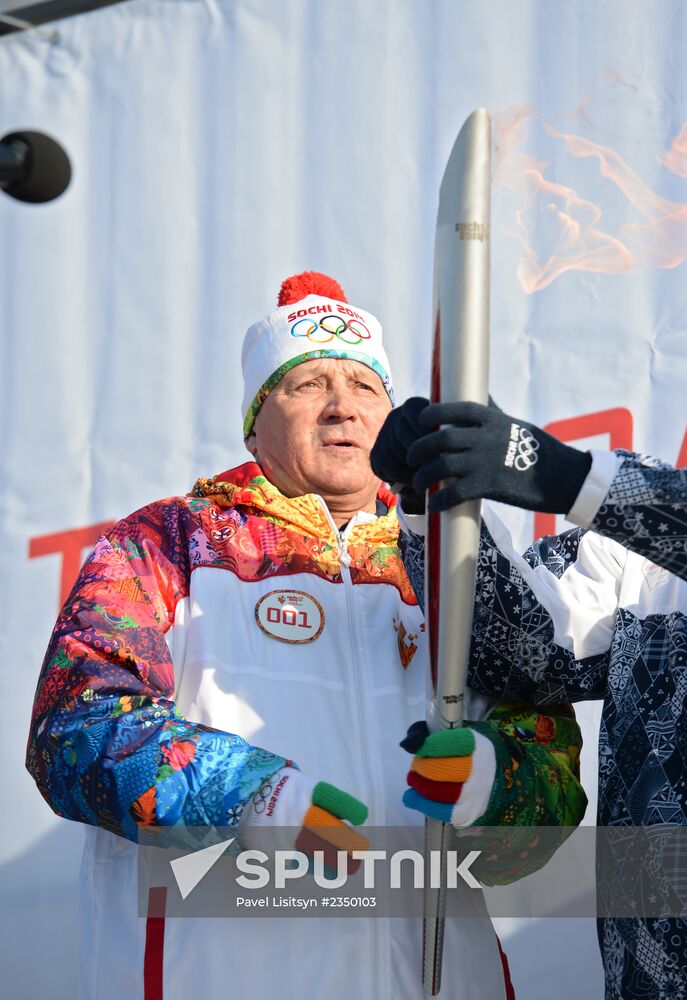 Sochi 2014 Olympic torch relay. Uryupinsk