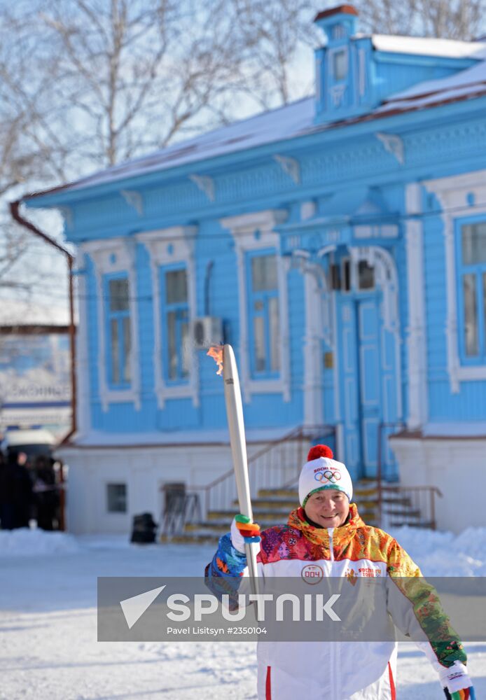 Sochi 2014 Olympic torch relay. Uryupinsk