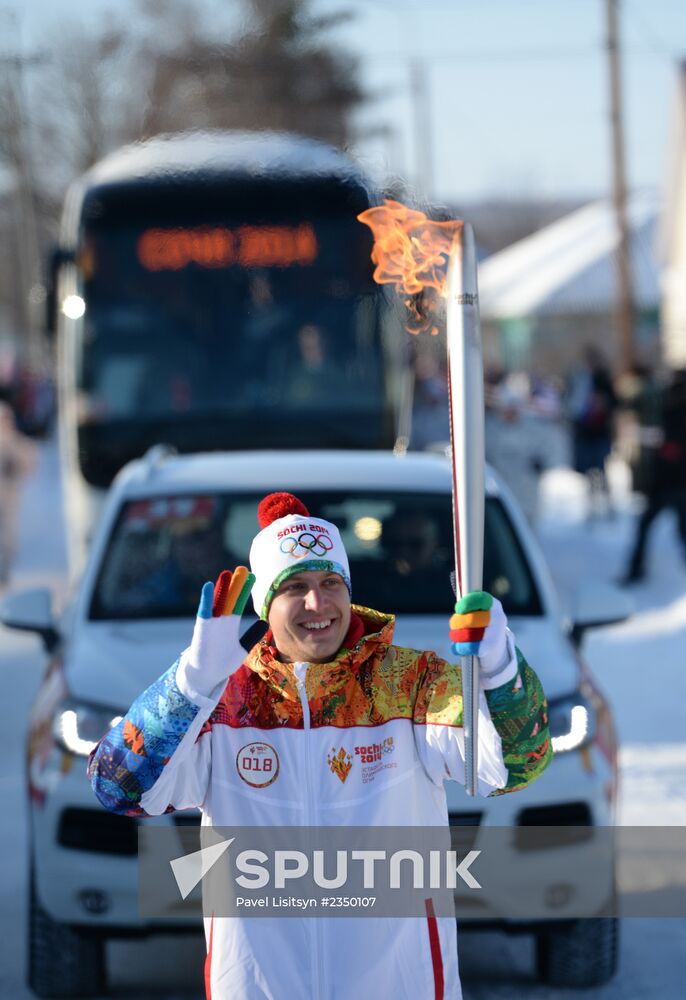 Sochi 2014 Olympic torch relay. Uryupinsk