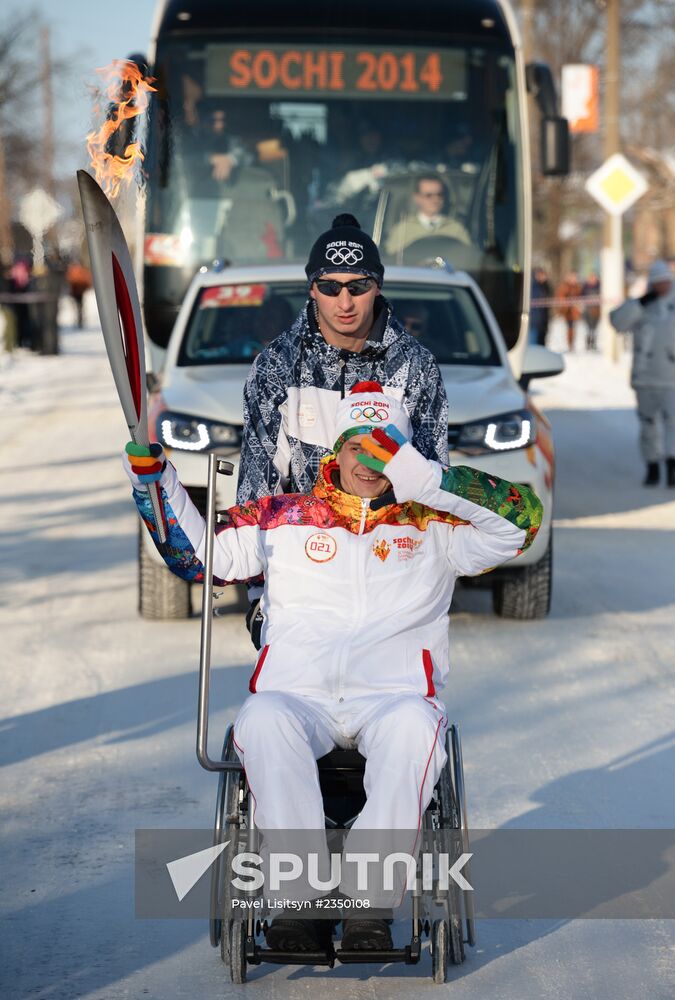 Sochi 2014 Olympic torch relay. Uryupinsk