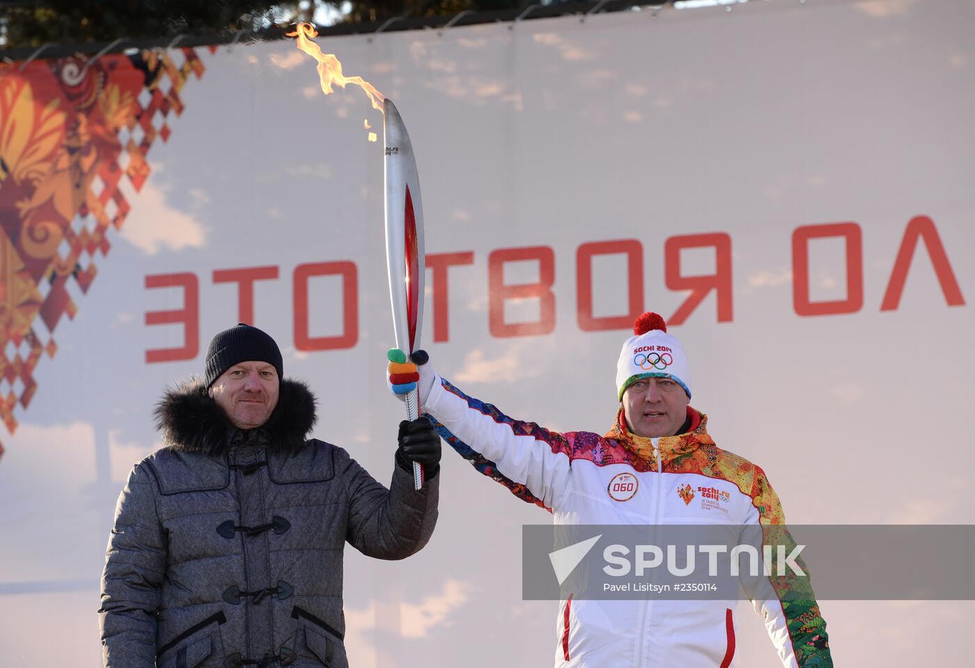 Sochi 2014 Olympic torch relay. Uryupinsk