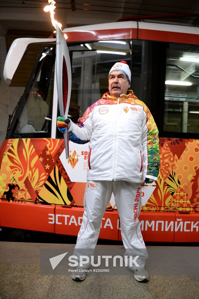 Olympic torch relay. Volgograd