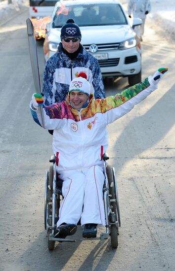 Olympic torch relay. Volgograd