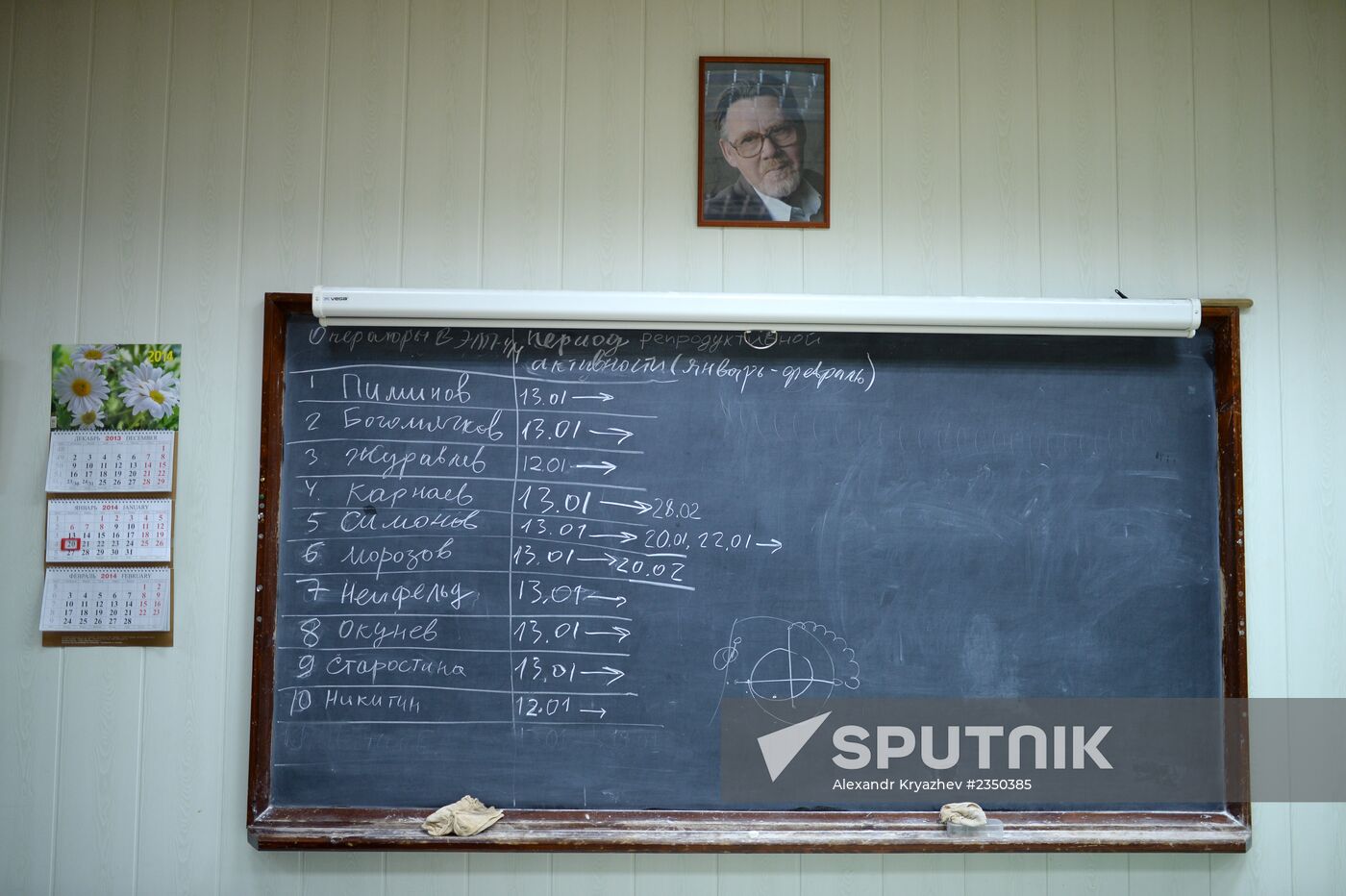 Colliders at Institute of Nuclear Physics in Novosibirsk