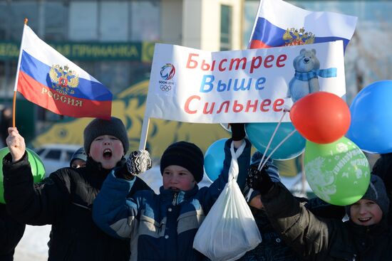 Olympic torch relay. Volgograd