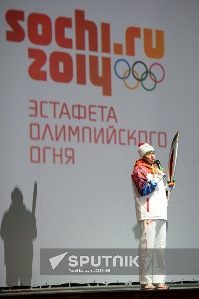 Olympic torch relay. Volgograd