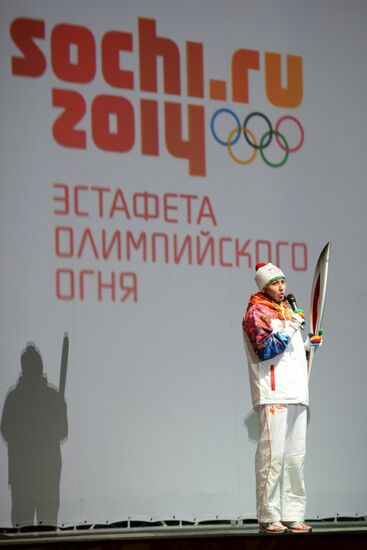 Olympic torch relay. Volgograd