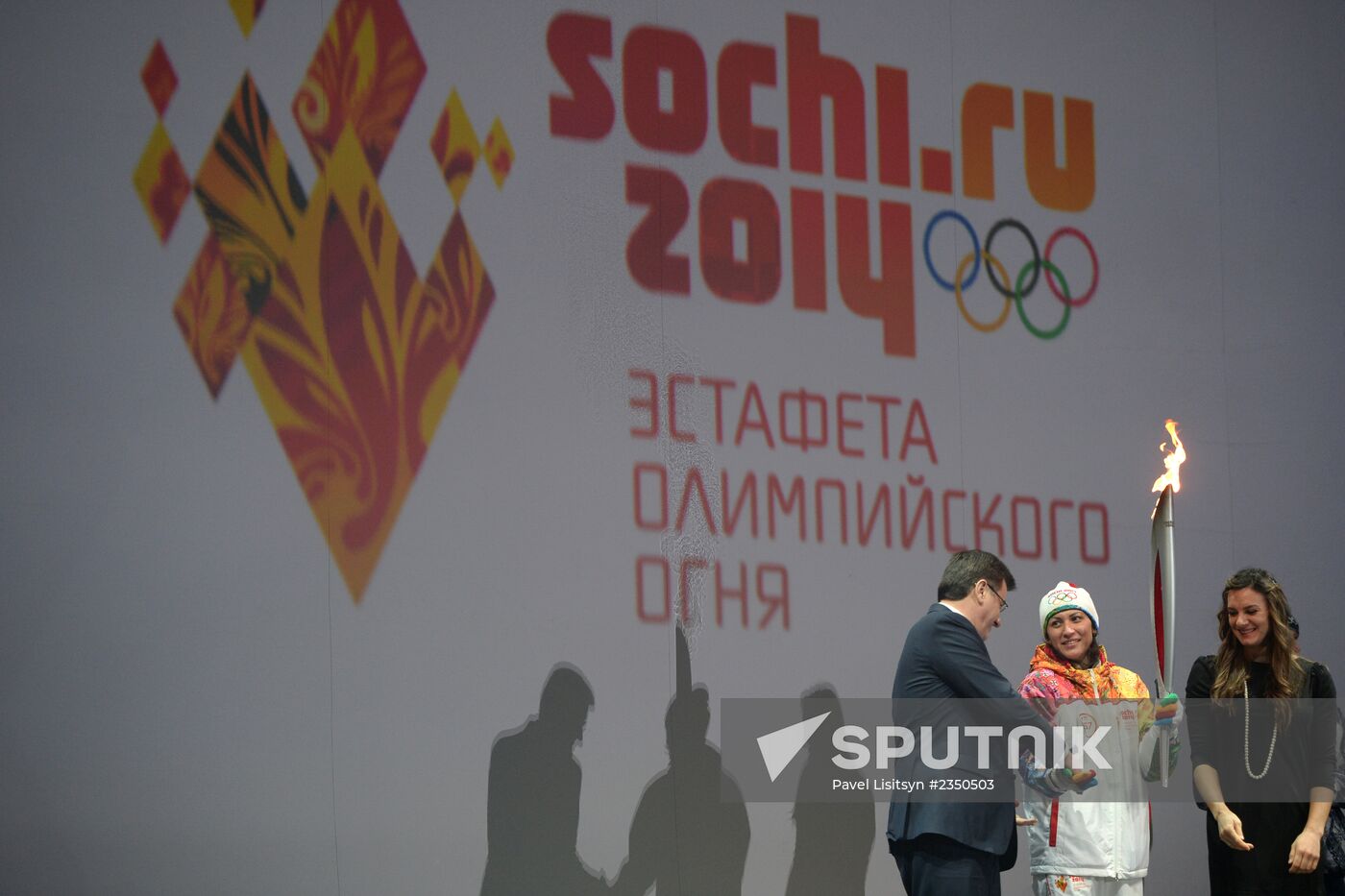 Olympic torch relay. Volgograd