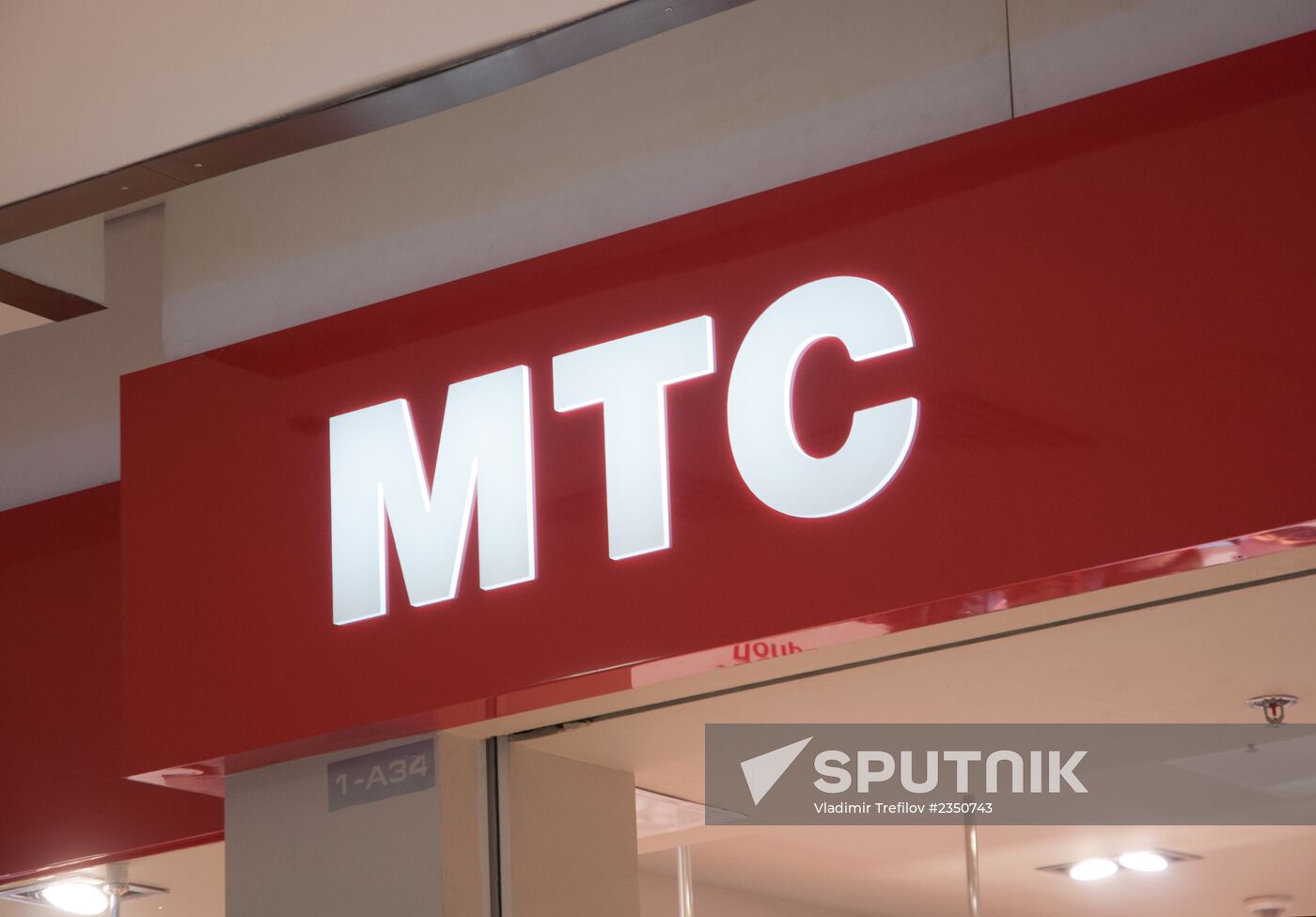 Logo of MTS company