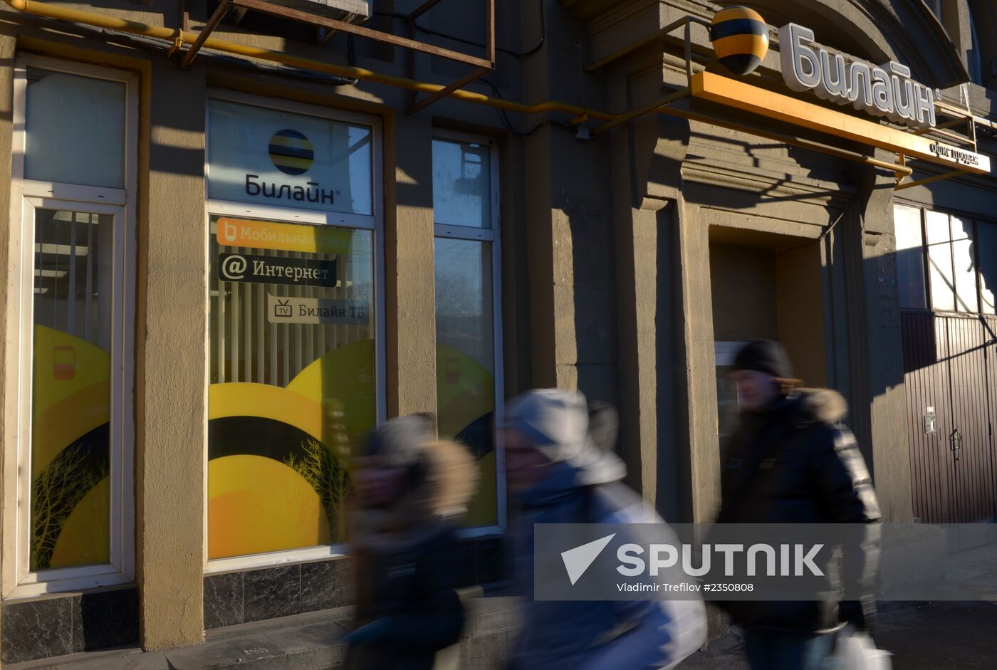 Work of Beeline office in Moscow