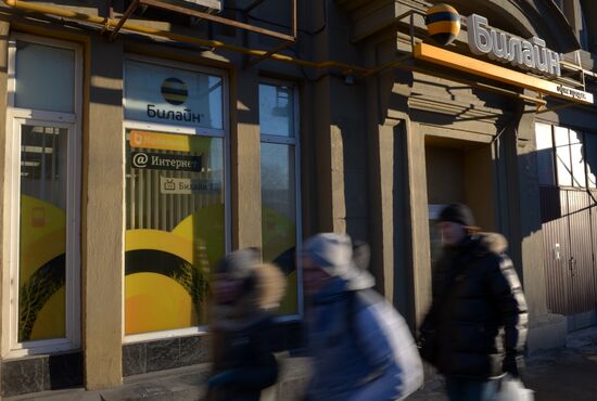 Work of Beeline office in Moscow