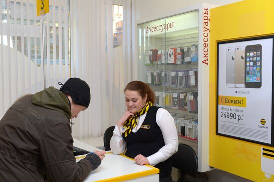 Work of Beeline office in Moscow
