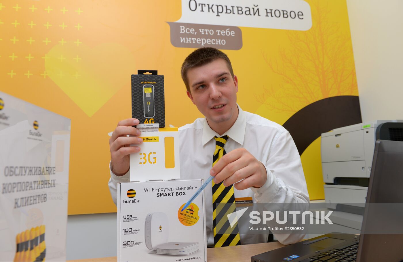 Work of Beeline office in Moscow