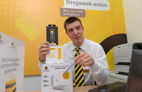 Work of Beeline office in Moscow