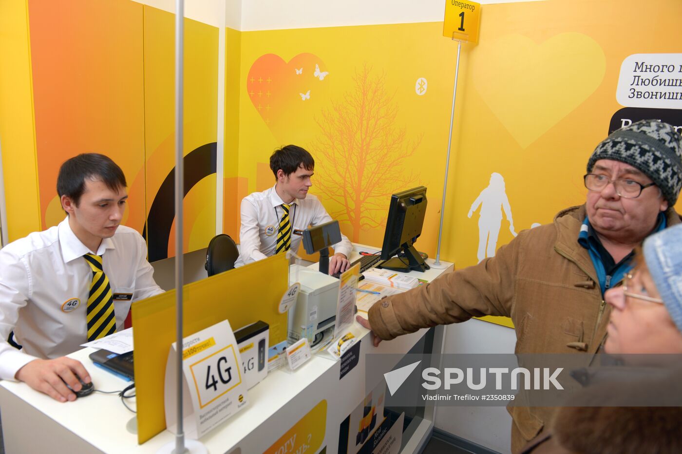 Work of Beeline office in Moscow