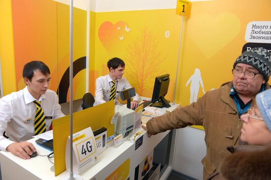 Work of Beeline office in Moscow