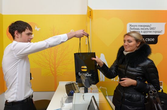 Work of Beeline office in Moscow