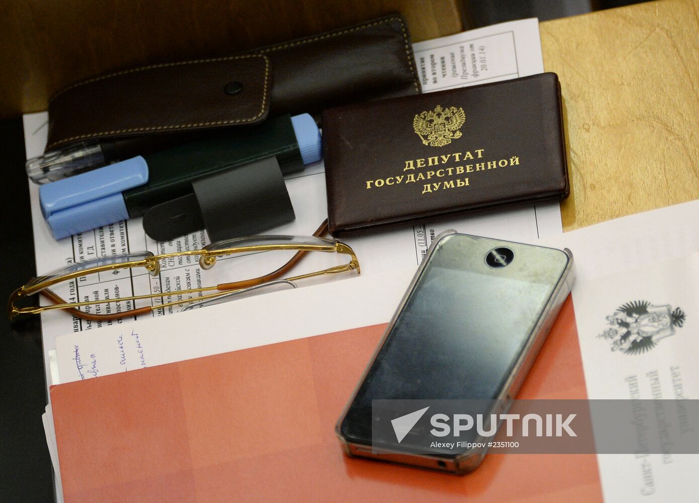 State Duma plenary meeting