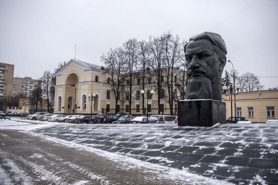 Kurchatov Institute National Research Center