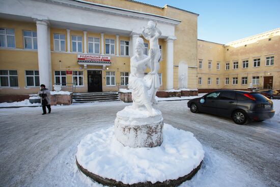 Cities of Russia. Petrozavodsk