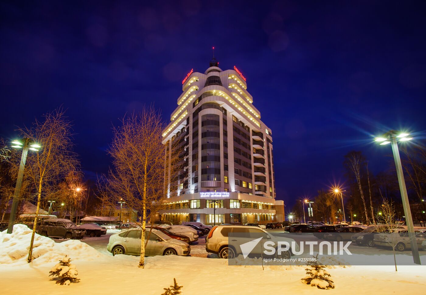 Cities of Russia. Petrozavodsk