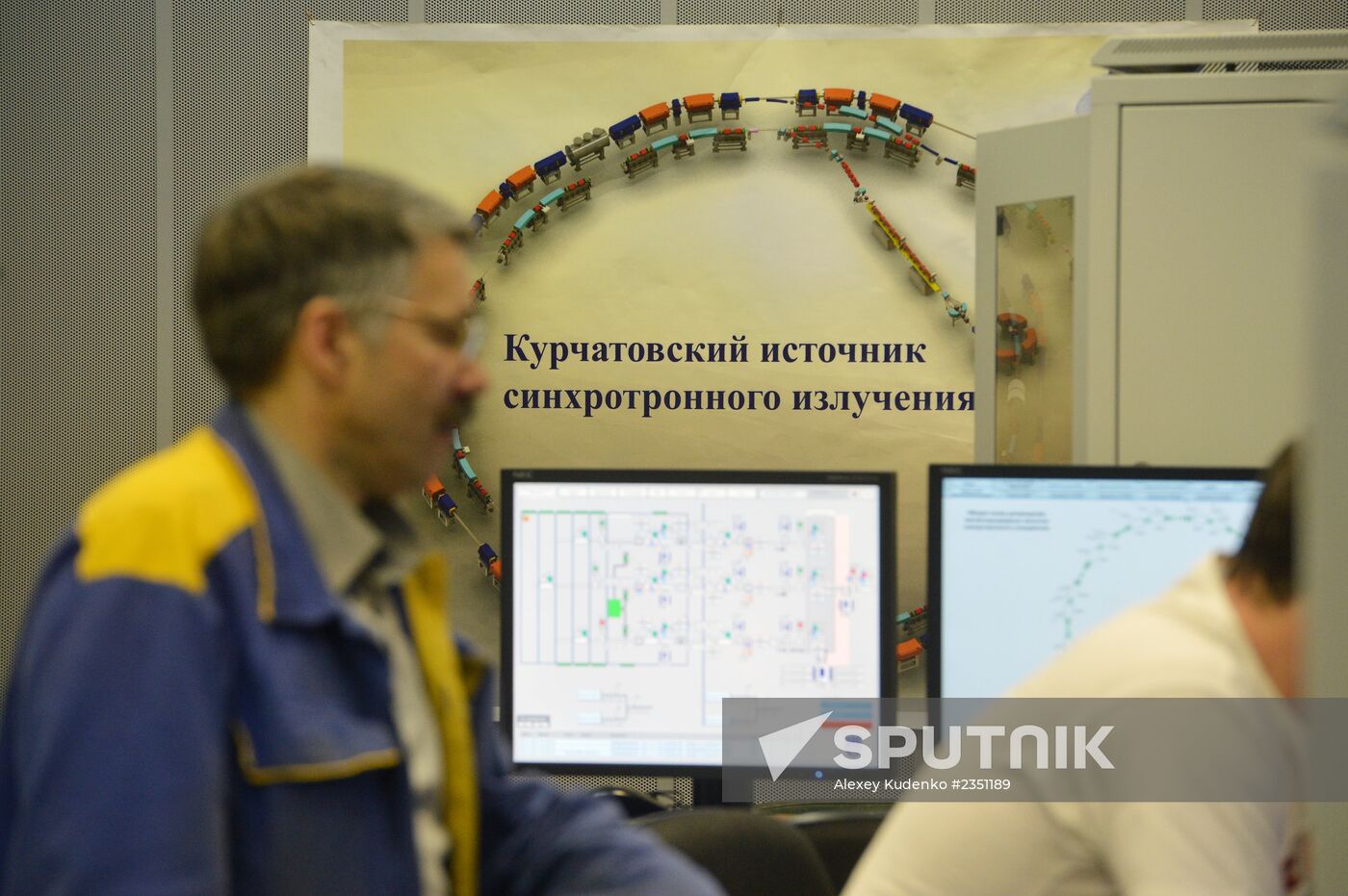 Kurchatov Institute National Research Center
