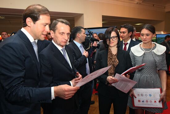State Duma hosts industrial parks exhibition
