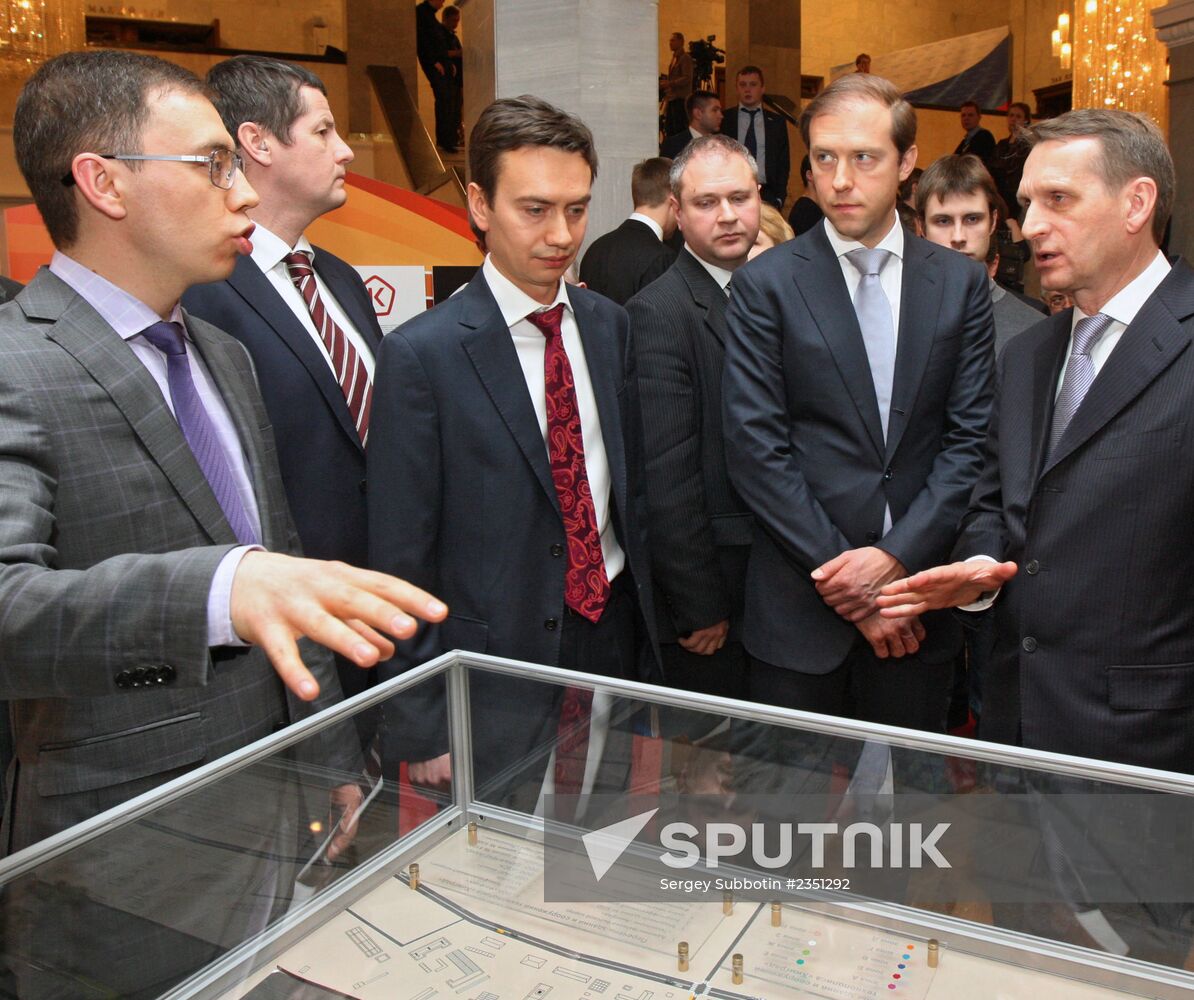 State Duma hosts industrial parks exhibition