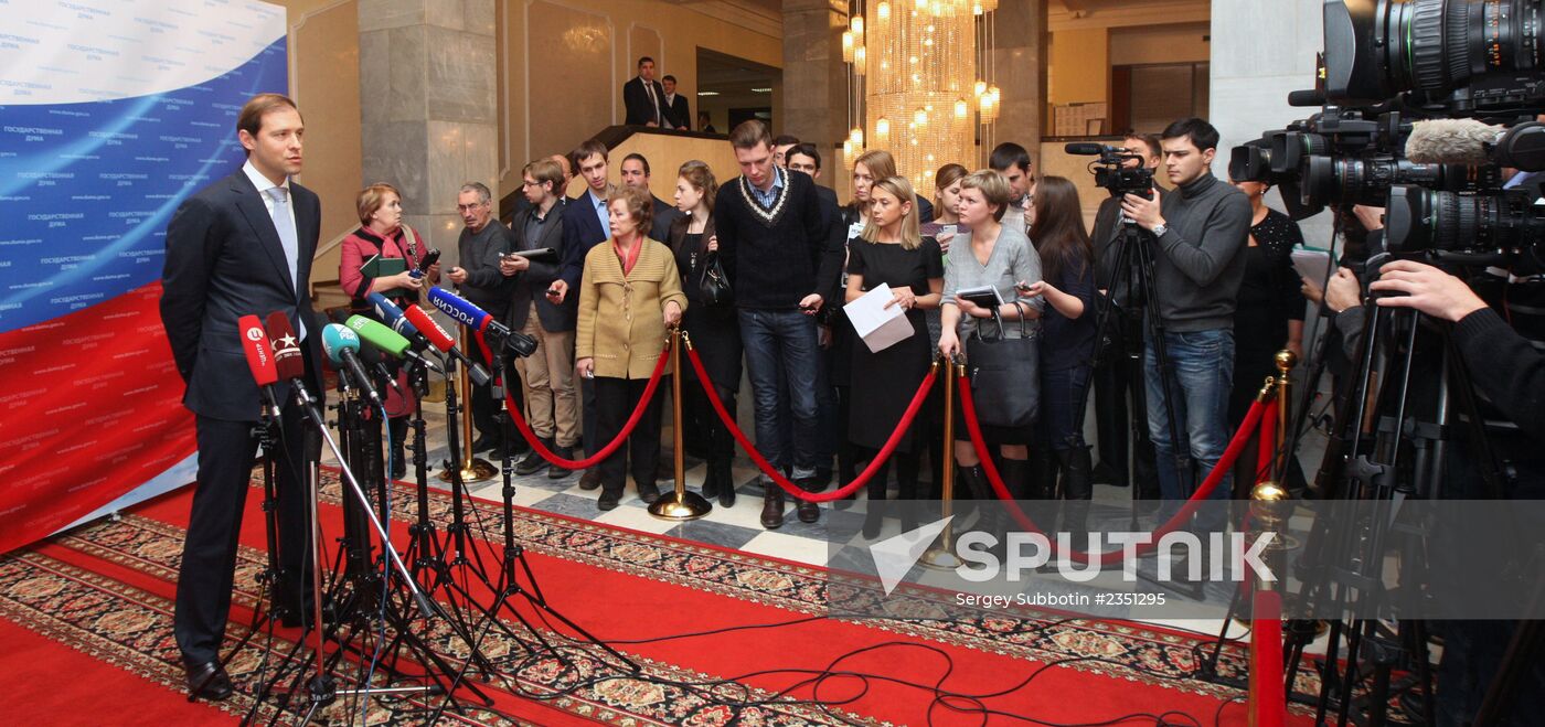State Duma hosts industrial parks exhibition