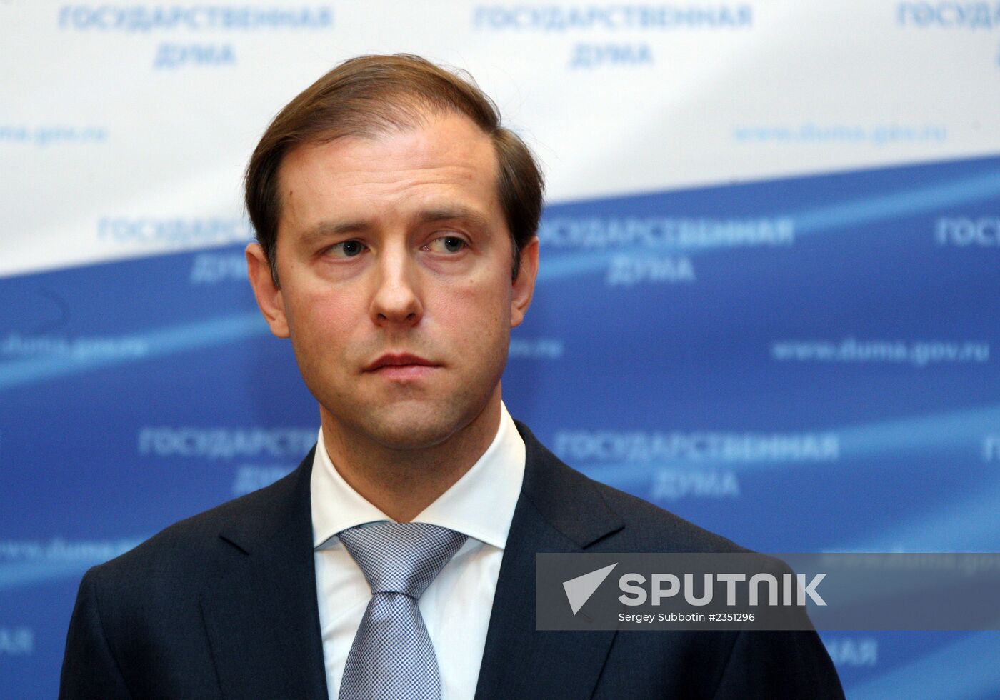 State Duma hosts industrial parks exhibition