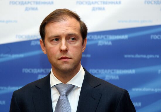 State Duma hosts industrial parks exhibition