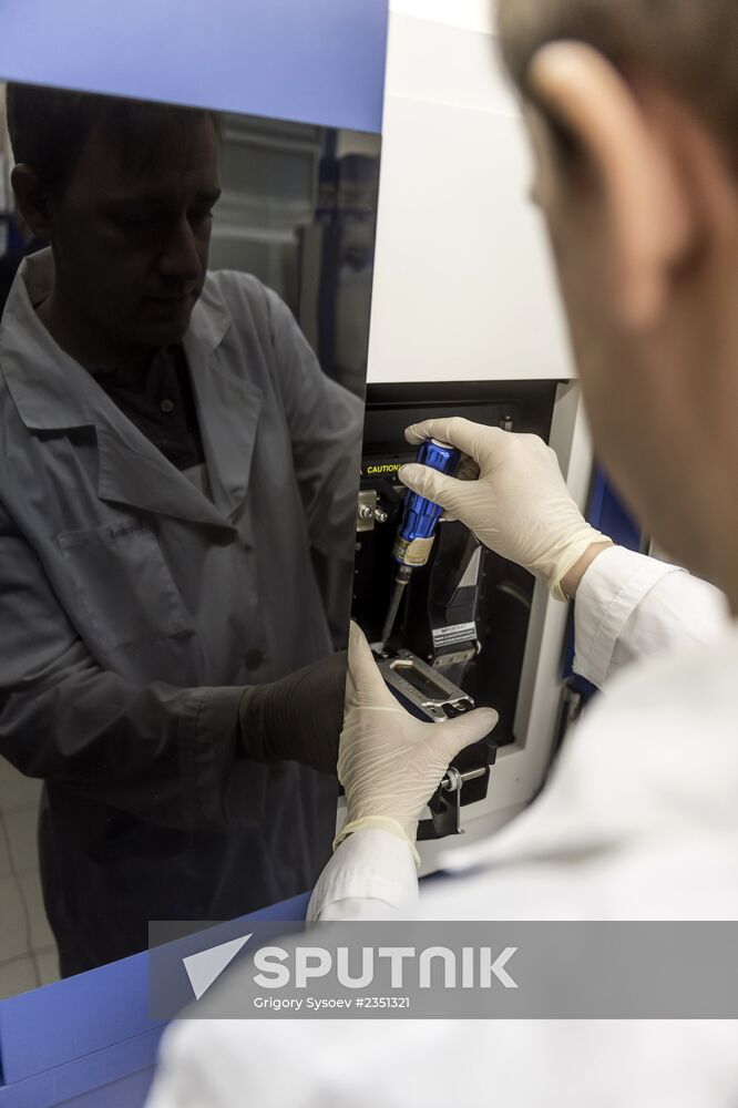 Kurchatov Institute National Research Center