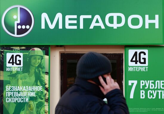 Mobile phone outlets in Moscow