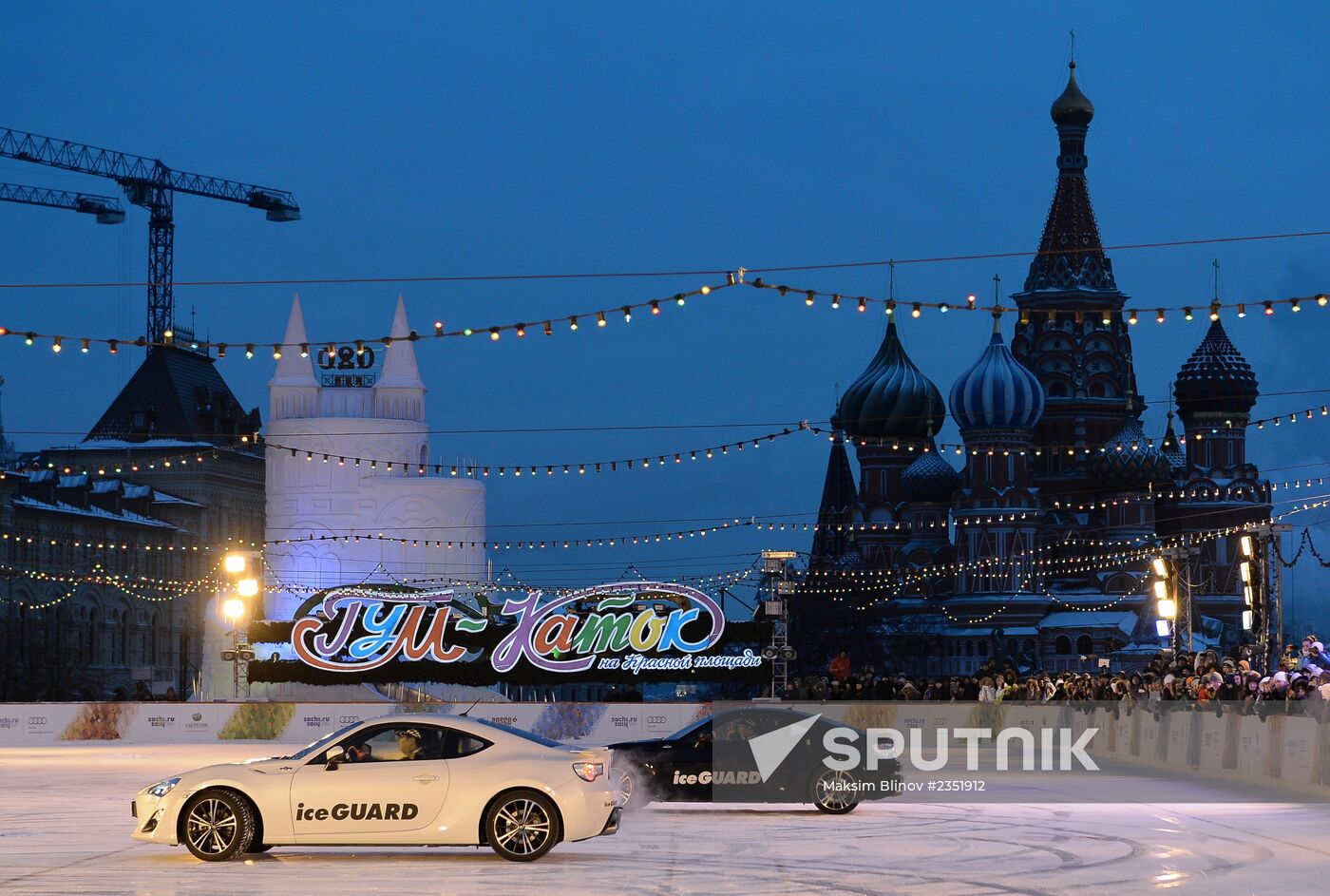 Ice drift show in Moscow