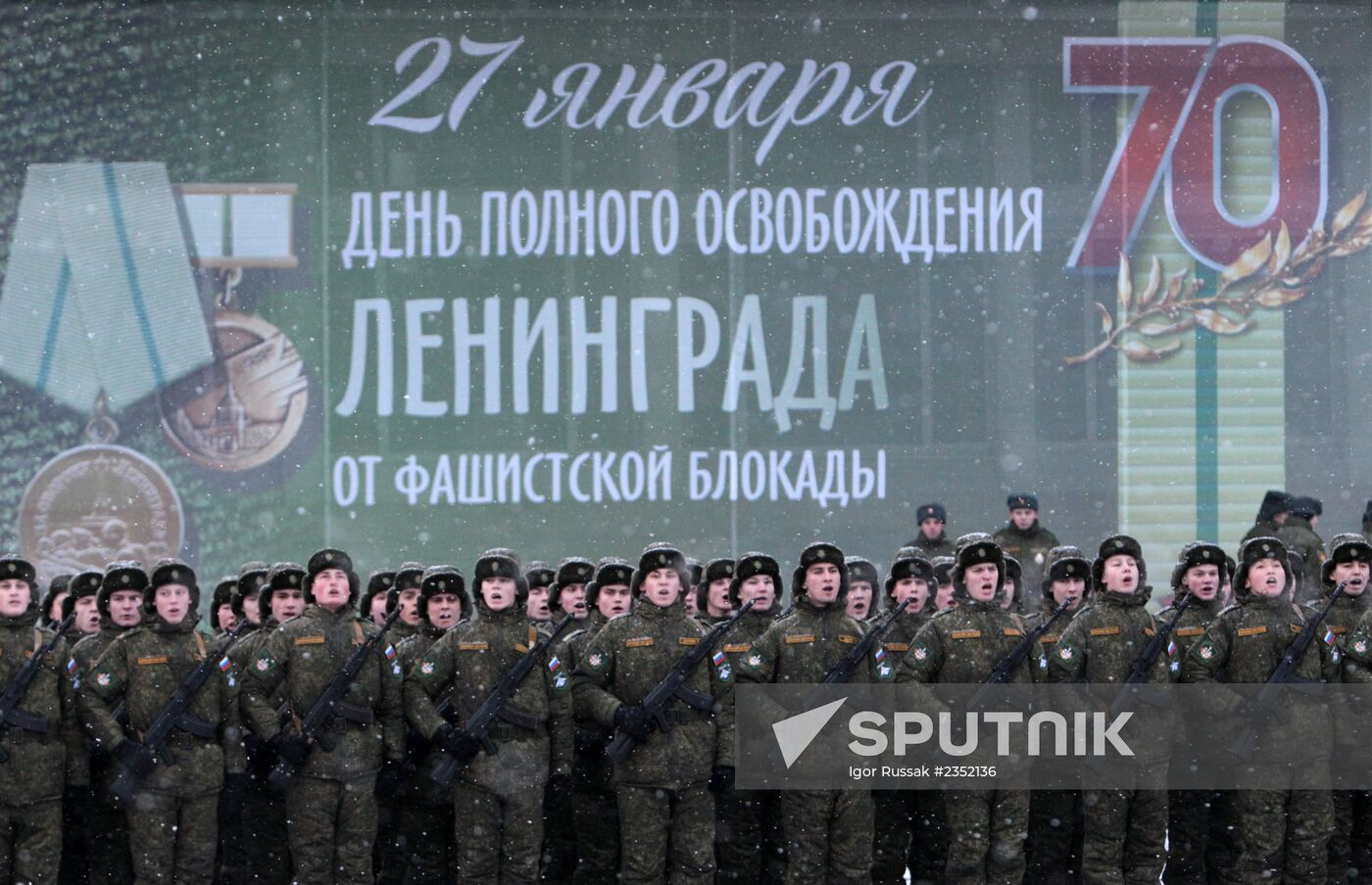 Final rehearsal of parade marking 70th anniversary of lifting of Siege of Leningrad