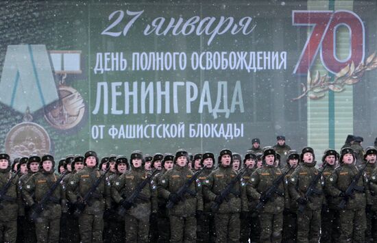 Final rehearsal of parade marking 70th anniversary of lifting of Siege of Leningrad