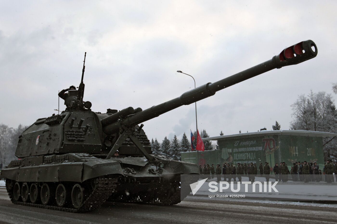 Final rehearsal of parade marking 70th anniversary of lifting of Siege of Leningrad