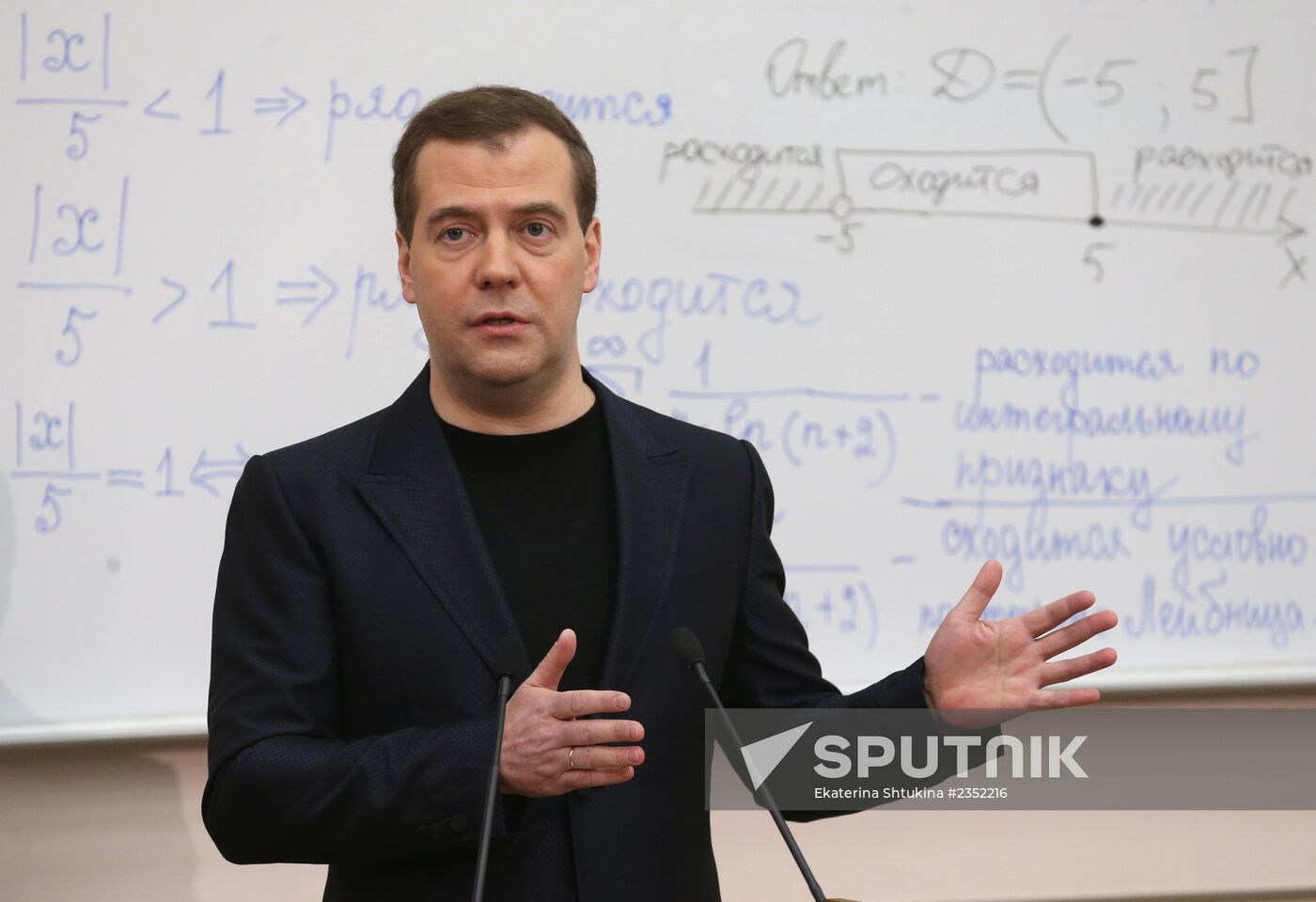 Dmitry Medvedev visits MISiS University