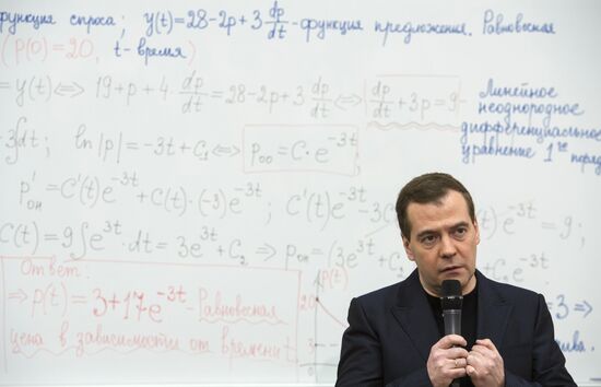 Dmitry Medvedev visits MISiS University
