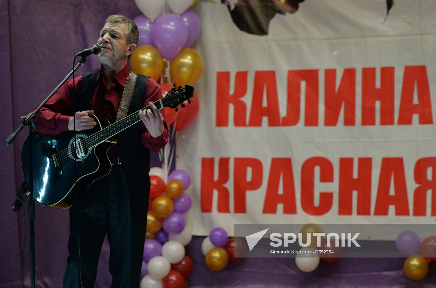 Kalina Krasnaya Song Contest among prisoners