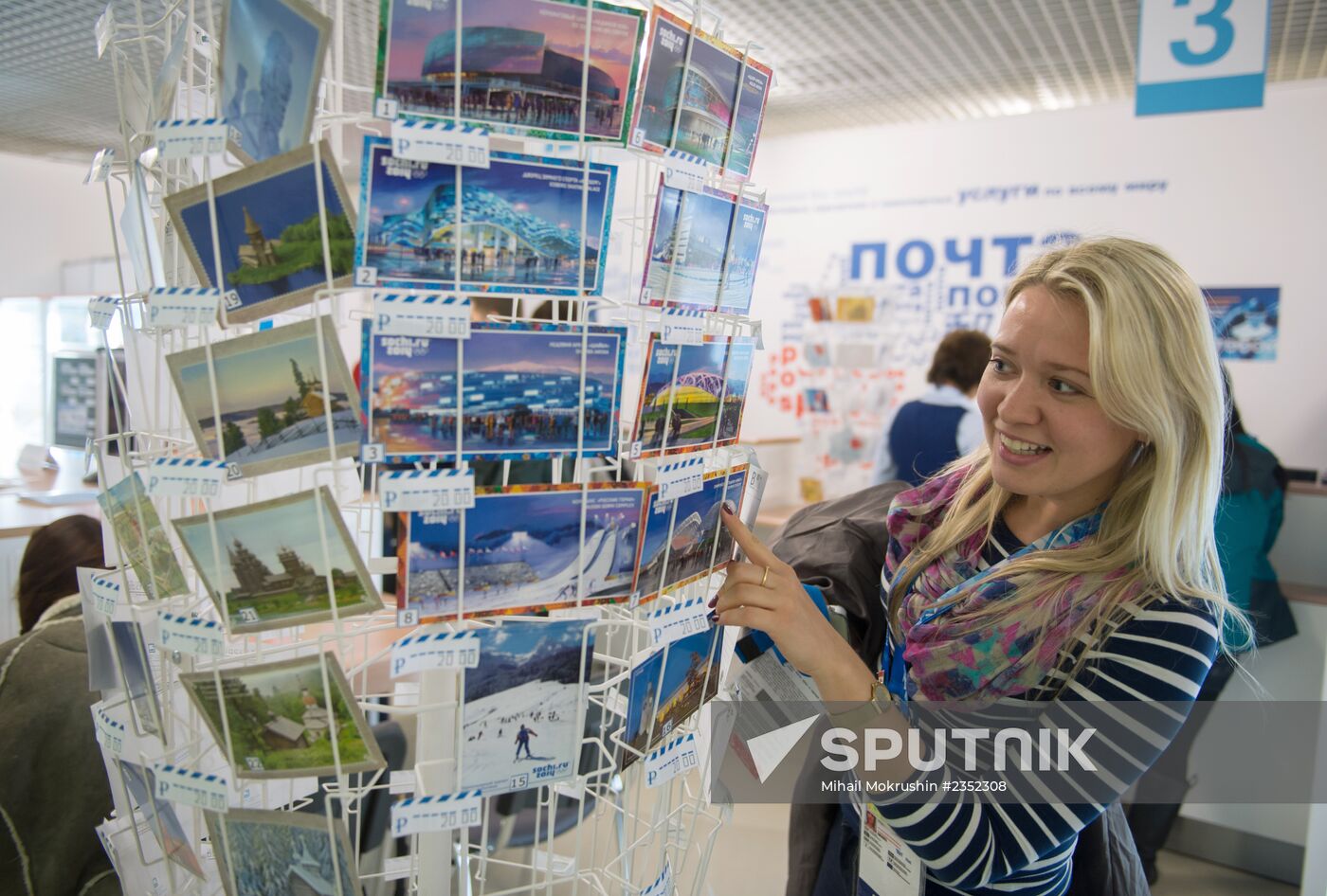 Around-the-clock work starts at main press center of Sochi Olympics