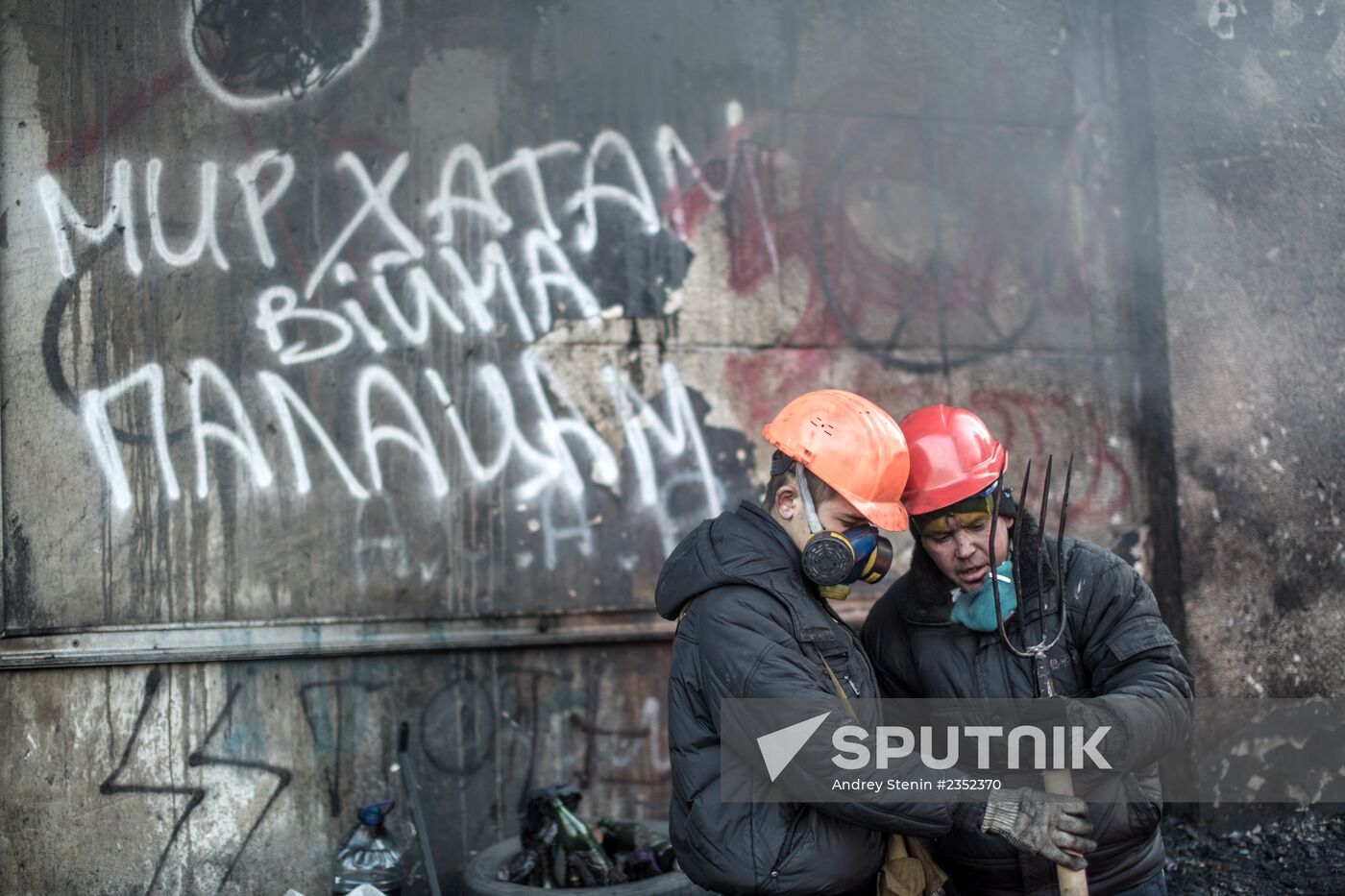 Situation in Kiev