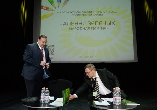 Extraordinary meeting of Green Alliance - People's Party