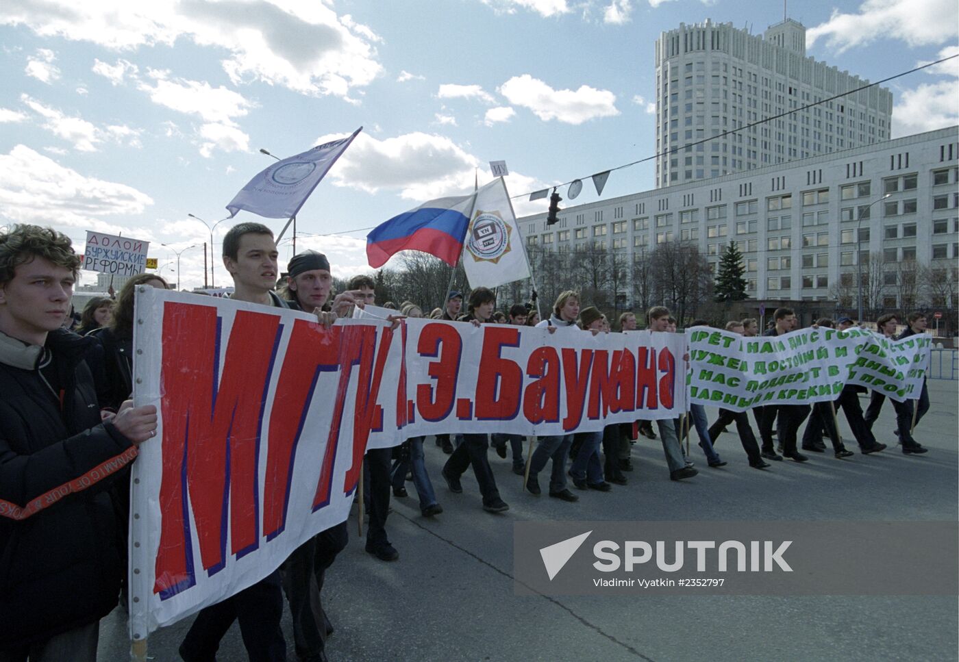 Students' rally at Government House